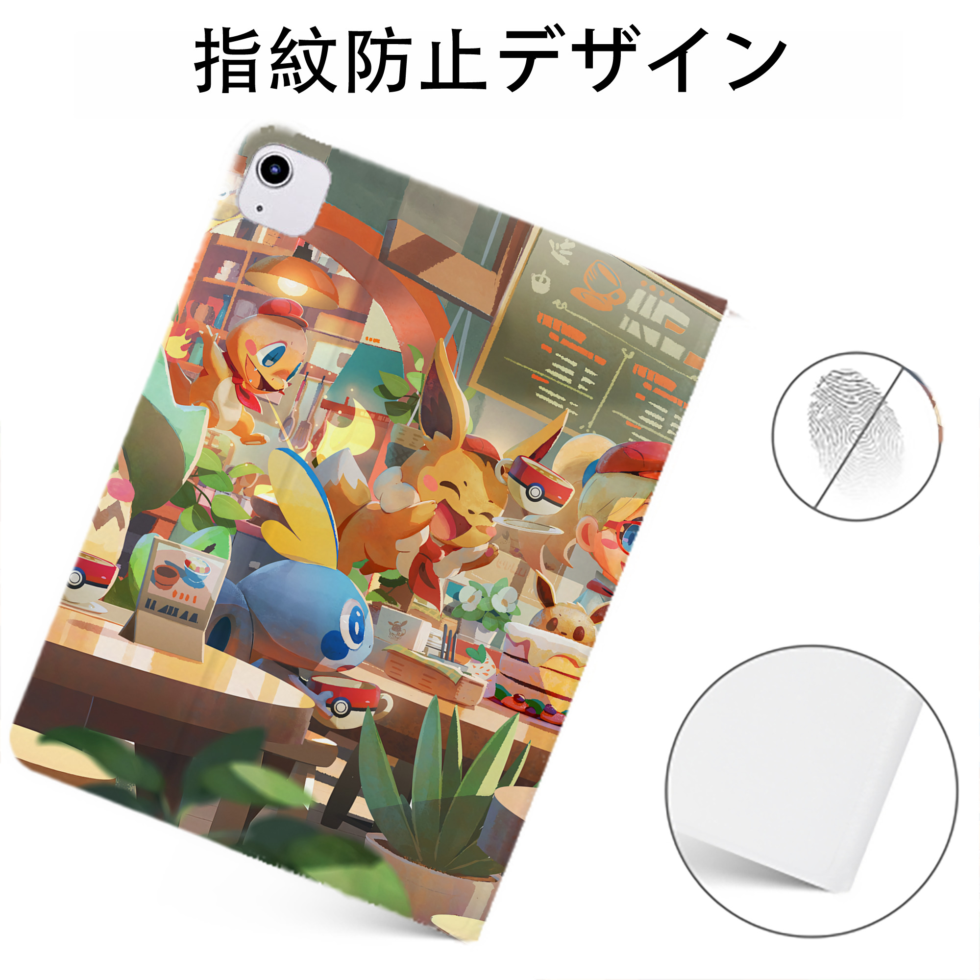 （画像用） ポケットモンスター Pokémon IPadケース ペンホルダー付き ブックスタイルデザイン